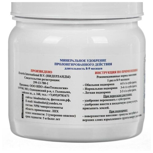  Osmocote Exact Standard High K 8-9   , NPK 11-11-18+, 0,5    -     , -, 