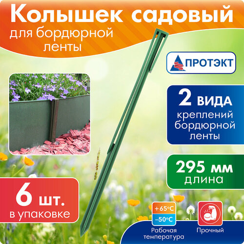 ���� ��������� ��� ������� ������� �-295/6, 0.295 � 9 � 0.295 �, ����, ������ �� 472 ���