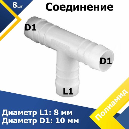 ���� ����������� ���������� ��� ������ TRS 10-8-10 �� (8 ��.) �-�������� ����������� ���������� � ������� ���������� �������, ������ �� 2438 ���