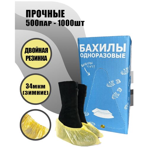 ���� B�stGoods, ������ ������� � ���������, ������, 1000 �� (500 ���), ������ 40�13��, ������� 34���, 3.8�, ���, ������ �� 1800 ���