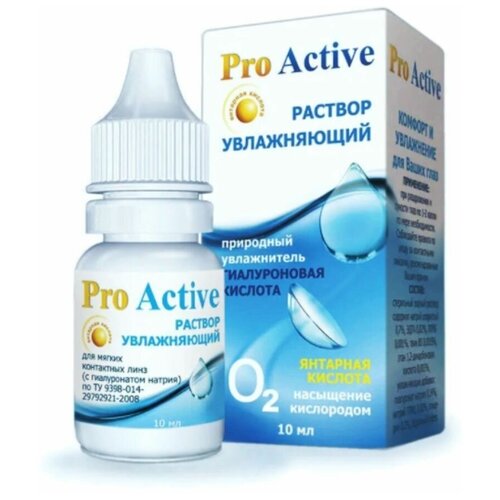    Optimed Pro Active (  ),   , 10    -     , -, 