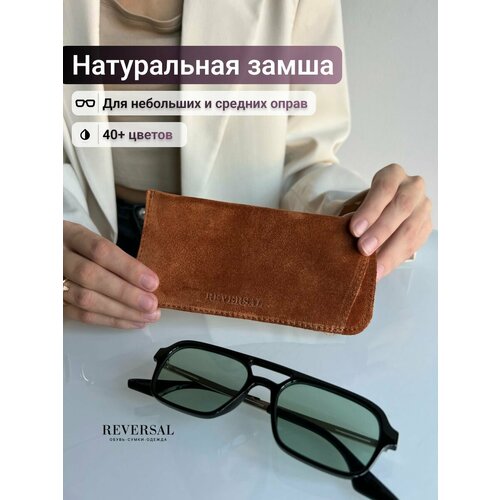 ���� ����� ��� ����� ������ ������� ����� , Reversal, 8700R_���������, ������ �� 630 ���