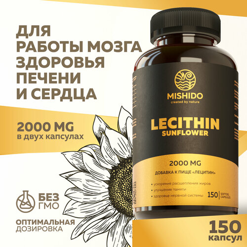 ���� ������� �������������, ������������ 2000 �� 150 ������ ��� Sunflower Lecithin MISHIDO ����������� ��� ������, ��������� �������� ����������� �����, ������ �� 682 ���