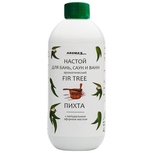 ���� AROMA'Saules ������ ��� ����, ���� � ���� 