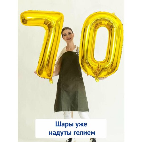 ���� ��������� ���� � ������ �� ������, ���� �� 70 ��� - ������� ����� 70, ������ �� 1687 ���