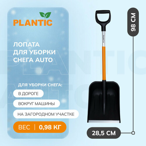     Plantic Auto 12010-01   -     , -, 