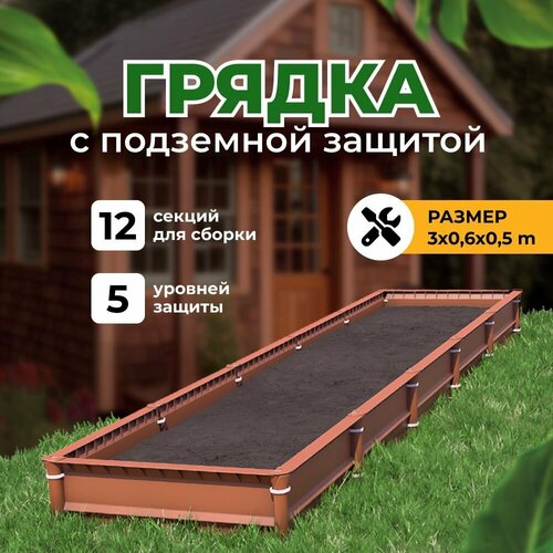 ���� ������ � ��������� �������, ������������, ��������� ������, 300x60 ��, ������ �� 14800 ���