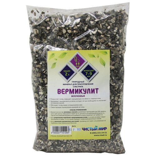 ���� ���������� ������� ������� (7-9 ��.), 2 �����, ������ �� 230 ���