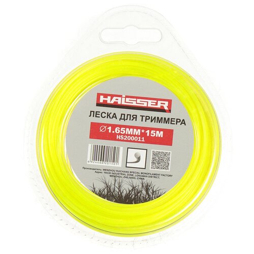 ���� ����� ��� �������� Haisser 1.65 ��, 15 �, ����, �����, ������ �� 341 ���