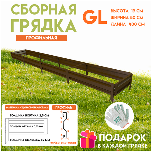       Delta-Park GL 0,5x3 ,    -     , -, 