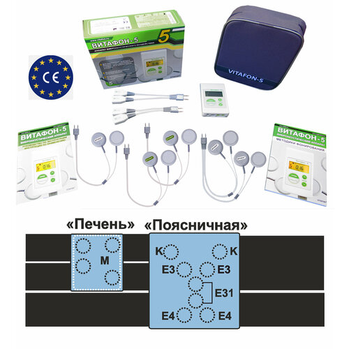 ���� �������-5 ������� ������������������ ����������� (����������� ������������) + ����������������� ������ (������ L), ������ �� 28990 ���