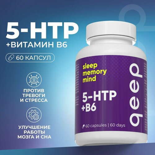  5 HTP 600  Qeep 60    -     , -, 