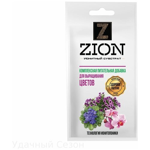 ���� �������� ��������, 30 �, ��� ����������� ��������� �������, ZION, ������ �� 200 ���