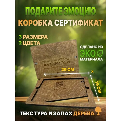 ���� ���������� ���������� ���� ������� / A5 26�19�� �1, ������ �� 650 ���