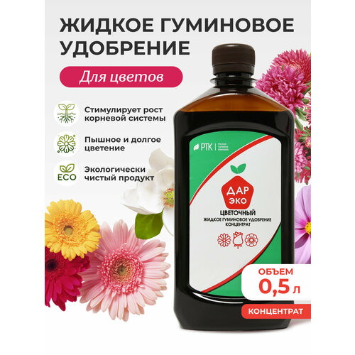 ���� ������ ��������� ��� ������ � ��������� ��������, 0,5 �, InHome Green, ������ �� 441 ���