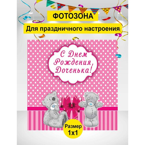 ���� ������ ��� ���������, �������� ��� �������, �����, ������� �� �������� 100�100 ��, ������ �� 1050 ���