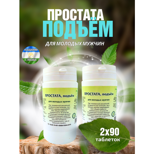 ���� ��������, ������, �������� �90 (������� ��������) (2 ��. � ������), ������ �� 670 ���