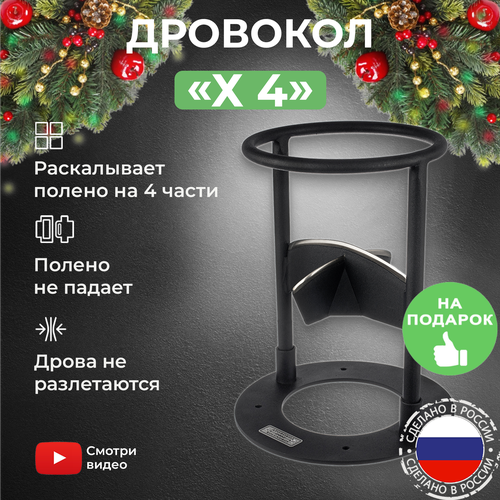 ���� �������� ������ KOLUNDROV �4, ������������ ����� ��� ����, ��� ���� � ����, ������� � �����, ������, ������ �� 7853 ���