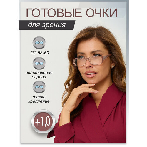 ���� ���� ������������� ��� ������ 58-60 �� +1,0, ������ �� 520 ���