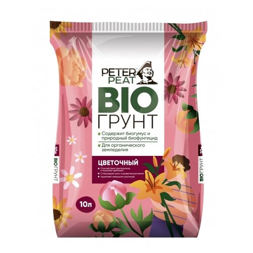   Peter Peat Bio  10, 10 , 3.7    -     , -, 