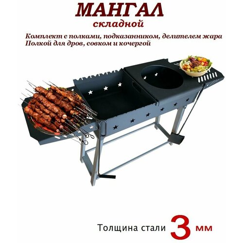 ���� ������ ��������� �������� ��-60 �������� � ������� � �������������, ������ �� 8649 ���