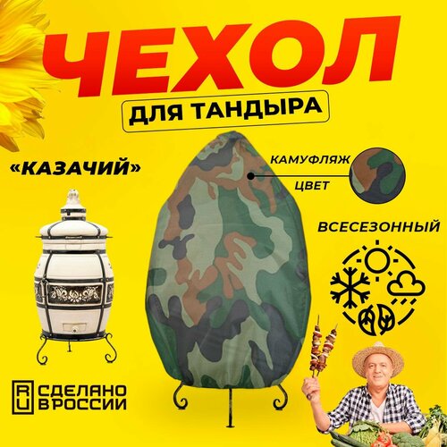 ���� ����� ��� ������� ������� (�������������) / �������� ���� / ������������ / ��������, ������ �� 1380 ���