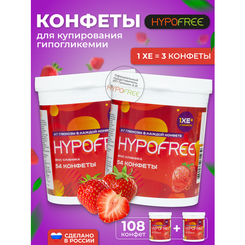  Hypofree      2   54    -     , -, 