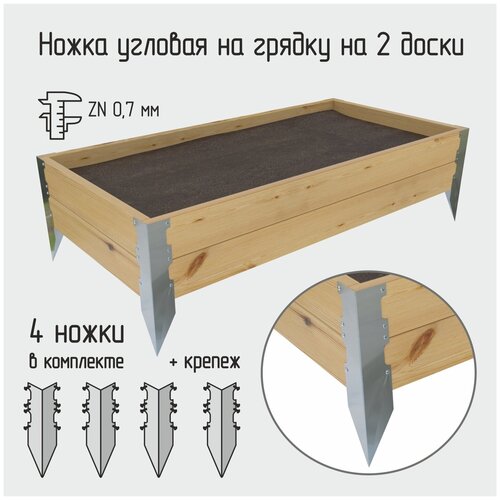 ���� �����-������� ��� ������ ������� �� 2 �����, 6,5�6,5�39 ��, �������� 4 ��., ������ �� 849 ���