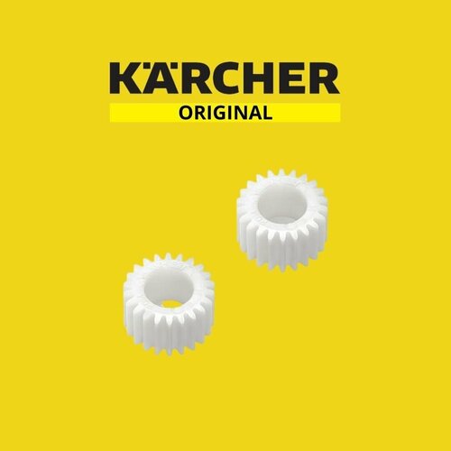   2 .  Karcher K2-K3 (5.352-093.0)   -     , -, 