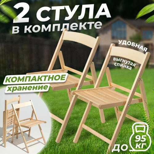         Betula     2    -     , -, 