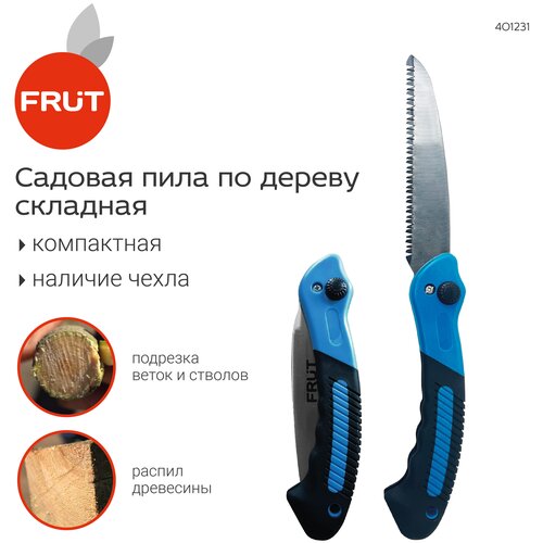 ���� ���� ������� � ����� FRUT, ������ �� 1670 ���