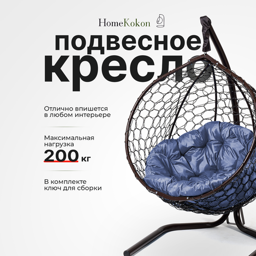 ���� ��������� ������-����� ����� � ����� �������� HomeKokon, ��������� ������ �� 200��, 175�105�68, ������ �� 12590 ���