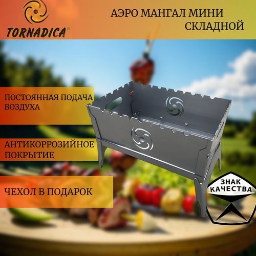 ���� ���� ������-���� �������� ��������� (TORNADICA), ������ �� 3600 ���