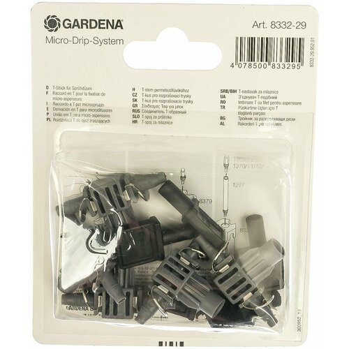   -   (8332-29) GARDENA 5 .   -     , -, 