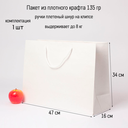 ���� ����� 47�34�16 ����� ������� ����� - 1��., ������ �� 660 ���