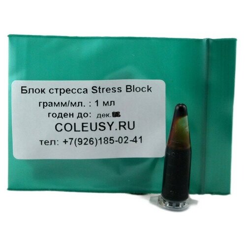    Hyponex   Stress Block (1 ),   154 