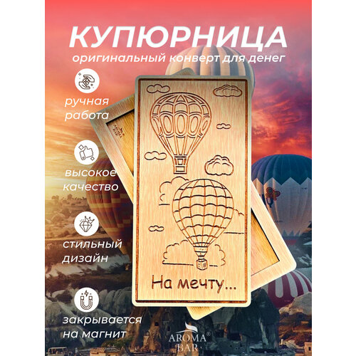 ���� �������� ��������� ��� ����� ���������� Aroma Bar, �� �����, ������ �� 340 ���