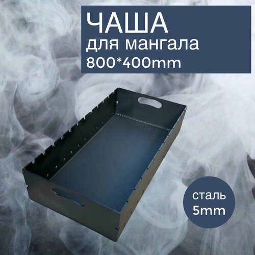 ���� ���� ������ ������� 800�400 ��. ����� 5 ��., ������ �� 10500 ���