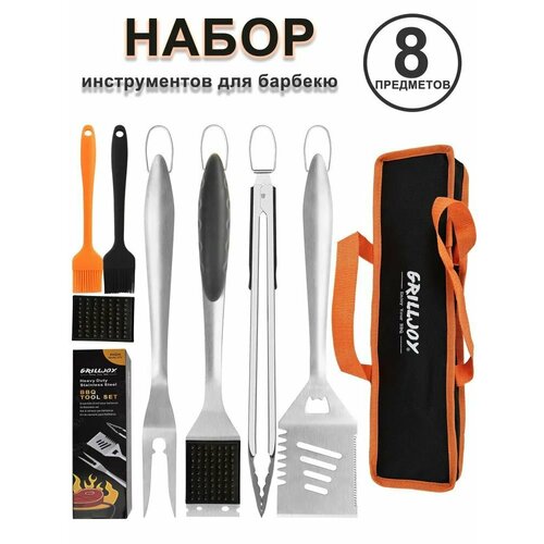 ���� Grilljoy 8�� ����������� ����� ������������ ��� ������������� �������-�����, ������ �� 6800 ���