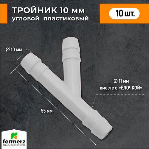 ���� ������� 10�� ����������� Y �������� 10 ��, ������ �� 390 ���