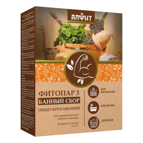    -3 , 20 -  25 ,   703 