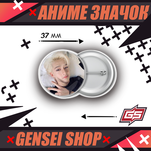 ���� ������������� ��������� ������ �-��� ��� ��� ������ Stray Kids 37 ��, ������ �� 150 ���