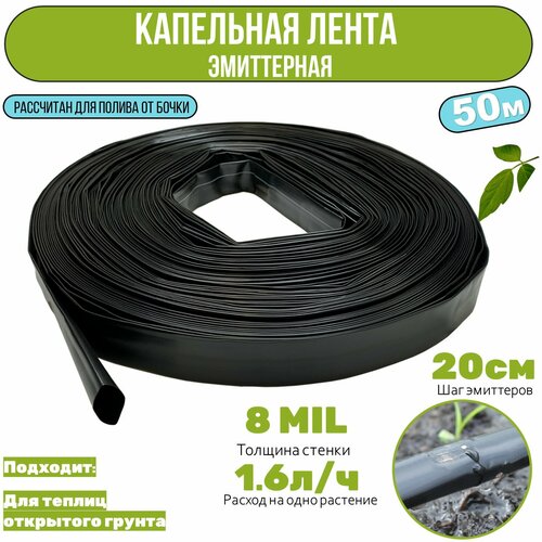 ���� ��������� ����� ���������� P16�� 8mil, ��� 20, 1,6�/��� (50 �), ������ �� 400 ���