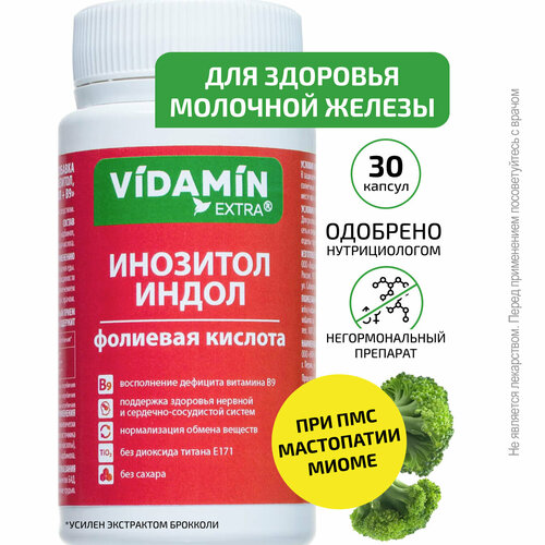 ���� ��������, ����� 3 ��������, �������� ������� VIDAMIN EXTRA �������� ��� �������� ������. 30 ������, ������ �� 1408 ���