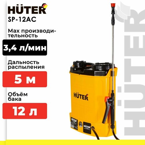    Huter SP-12AC, 12 , /   -     , -, 