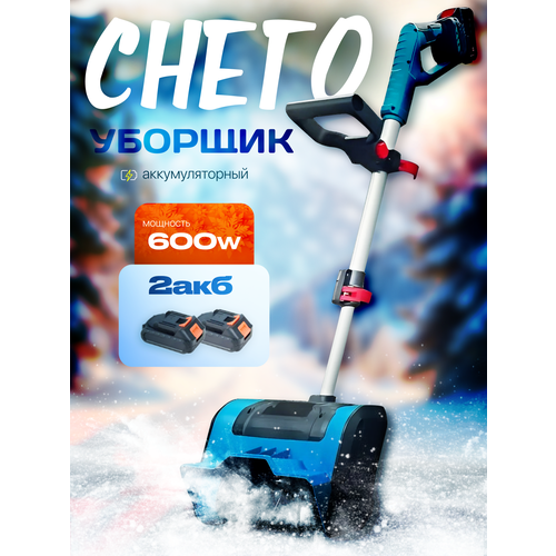 ���� �������������� ������������ 600w JR � 2 ��������������, ������ �� 5990 ���