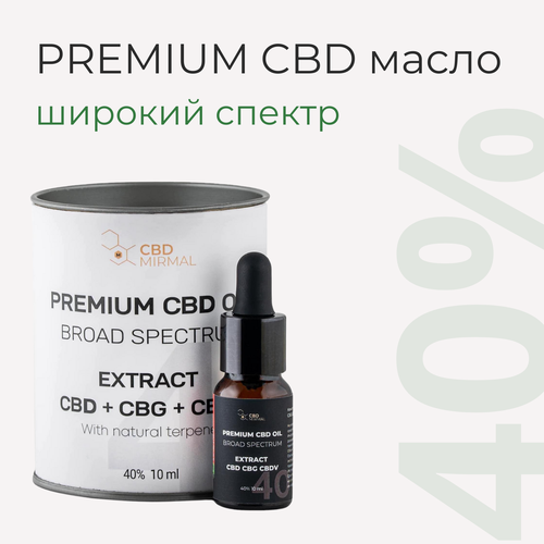 ���� MIRMAL CBD / ����� � CBD + CBG + CBDV �������� ������� 40% 10�� /CBD ����� 10 �� 4000 �� / CBD oil / ����� ��� / �����������, ������ �� 8990 ���