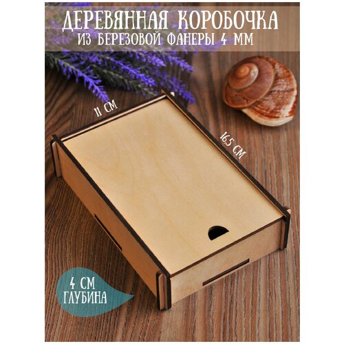 ���� ������� ���������� ����������/��� �������� RiForm, 16,5�11�4 ��, ������ �� 549 ���