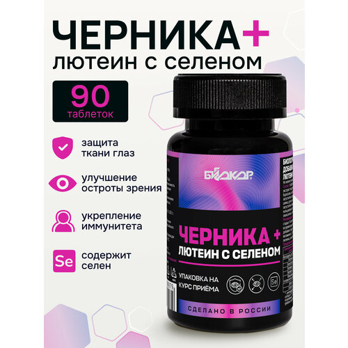 ���� ������ ������� ��� ���� � ��������, 90 ��������, ������ �� 450 ���