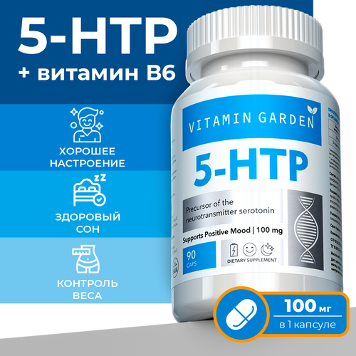  , 5-HTP,      , 90    -     , -, 